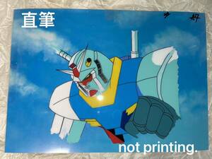 直筆 ガンダム RX-78-2魔女の宅急便 宮崎駿 セル画ジブリ 原画 レイアウト 動画 アニメ イラスト 呪術廻戦 ナルト ドラゴンボール 鬼滅の刃