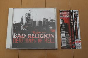 ☆即決 国内盤帯付 BAD RELIGION NEW MAPS OF HELL バッド・レリジョン EICP-800(2007年7月) NOFX RANCID OFFSPRING PENNYWISE