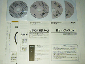 NEC ノートパソコンPC-VKM44XZGA,VJH48/D-A,VJE18/AA-A,VKT42/X-A,VKL41/L-A（Windows10 Pro リカバリーDVD）再セットアップディスク