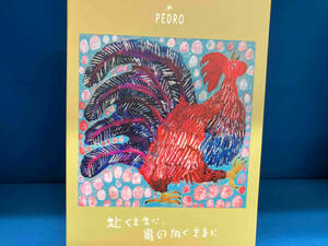 PEDRO CD 赴くままに、胃の向くままに(初回生産限定盤)(Blu-ray Disc付)