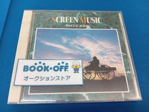 (オリジナル・サウンドトラック) CD 映画音楽/西部劇