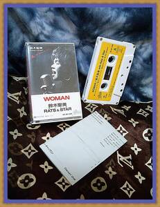 ◆　レア　廃盤　鈴木聖美　ラッツ＆スター　カセットテープ　ＷＯＭＡＮ　１９８７年　発行　昭和　レトロ　お値打ち品　音源