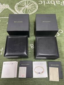 Bulgari ブルガリ 時計 BOX ２点セット 冊子など【現状】