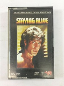 Y613 STAYING ALIVE ステイン・アライヴ オリジナル・サウンドトラック カセットテープ 28CW-0020