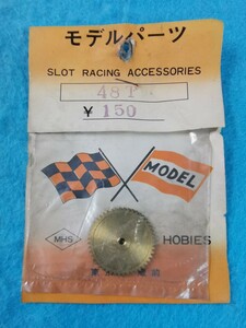 【 レトロ 】スロットレーシングパーツ MODEL＆HOBIES MODEL PARTS モデルパーツ　48T
