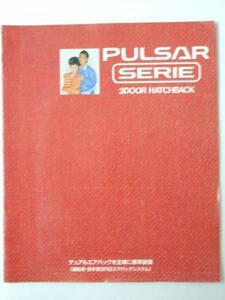 Glp_331260　車パンフレット NISSAN PULSAR Serie　