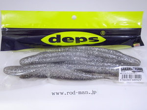 デプス★deps★サカマタシャッド8インチ★SAKAMATASHAD 8inch★シルバーシャイナー#92★エコ認定商品