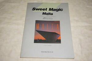●　MALTA　マルタ　●　Sweet Magic　スウィート・マジック　バンドスコア　JAZZ / FUSION　ジャズ ／ フュージョン 【 ソノシート付き 】