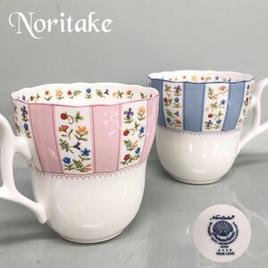 H■未使用■ Noritake Primachina ノリタケ プリマチャイナ TRUE LOVE トゥルーラブ ペア マグカップ ピンク 青 ブルー 花柄 茶器 洋食器