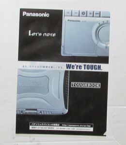 パナソニック Panasonic Let