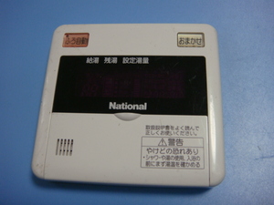 送料無料【スピード発送/即決/不良品返金保証】純正★National ナショナル DH-RQV3M　給湯器　リモコン　＃B1306