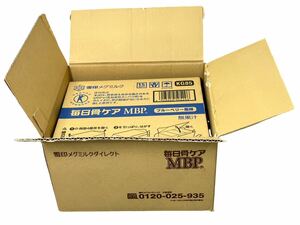 雪印メグミルク 毎日骨ケア MBP ブルーベリー風味 50ml×10本×3箱入りセット 