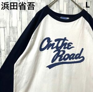 浜田省吾 ON THE ROAD 2005年 ツアーライブ LIVE 長袖 ラグランTシャツ 七分丈 七分袖 ロンT ビッグロゴ デカロゴ L ホワイト リンガー