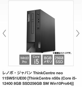 新品 未開封 レノボ Lenovo ThinkCentre neo 50s Gen 3 Core i5-12400/8GB/SSD 256GB/スーパーマルチ/Win10Pro 11SWS1UE00