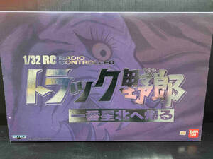 現状品 バンダイ 1/32 RC トラック野郎 一番星北へ帰る 78年12月公開作品