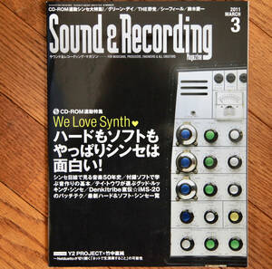 Sound & Recording Magazine (サウンド アンド レコーディング マガジン) 2011年 03月号 / 中古音楽雑誌