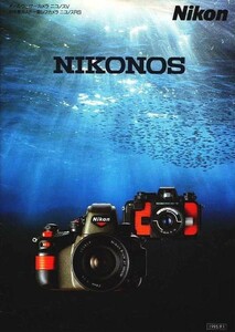 Nikon ニコン ニコノス の カタログ (未使用美品)