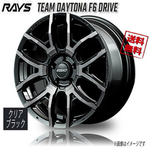 RAYS TEAM DAYTONA F6 DRIVE BFJ (Clear Black) 18インチ 5H114.3 7.5J+43 1本 4本購入で送料無料