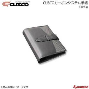 CUSCO クスコ CUSCOカーボンシステム手帳 ブラック N01-CB0-005