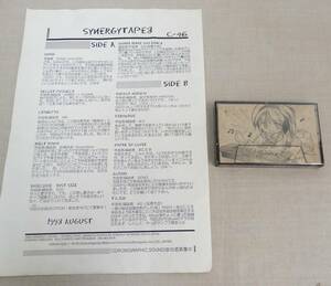 希少品 KS184/ SYNERGYTAPE 1991 カセットテープ+SYNERGYTAPE3 ライナーノーツ /当時物 同人 音楽 Synergy Music Network