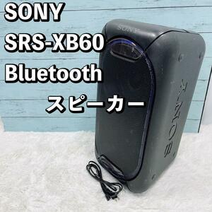 SONY SRS-XB60 Bluetoothスピーカー ワイヤレス ソニー