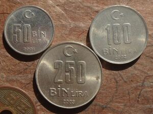 トルコ　３種　50，100，250Bin Lira　(詳細は商品説明をご覧ください)