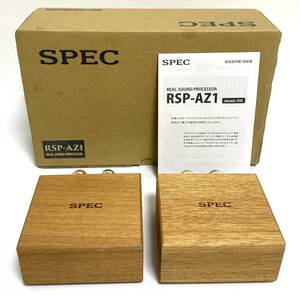 ★美品/動作保証★ SPEC スペック RSP-AZ1 リアルサウンドプロセッサー REAL-SOUND PROCESSOR I240203