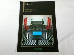 『McIntosh(マッキントッシュ) POWER AMPLIFIER MC-1000 カタログ』株式会社エレクトリ 1992年頃