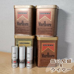 Marlboro 缶の灰皿とライターのセット マルボロ 赤マル ノベルティ №27 レトロ ビンテージ アメカジ 煙草ケース ペン立てなど【80t3254】