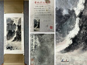 【安】中国近代画家「傅抱石書」紙本「山水図」鑑定書付き 掛軸 中国画 墨寶妙品 中国書道 古美味 古美術 476