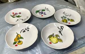 絵が可愛いの小皿 果物彩々 絵変わり小皿5客 市田ひろみ銘有 飾りのみ未使用 コレクション インテリア 長期自宅保管品