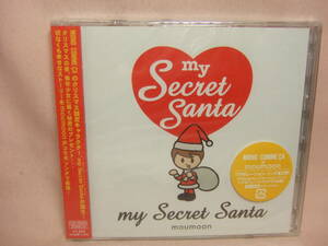 未開封品[国内盤CD]ムームーン moumoon/my Secret Santa [CD+DVD] [2枚組]&EVERGREEN[CD+DVD] 　８枚同梱ＯＫ