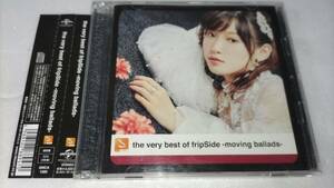 fripSide / the very best of fripSide moving ballads 2CD