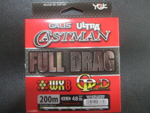 8　YGKよつあみ　FULL DRAG　48lb　200ｍ巻き新品