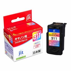 ジット リサイクルインクカートリッジ Canon BC-311 カラー対応 JIT-C311CN