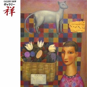 祥【真作】宮崎次郎 「スザーヌ」「記念日」2001年 油彩15号 サイン有 作品集掲載作品 埼玉県出身 直筆 一点もの【ギャラリー祥】