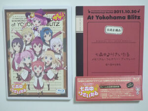 ゆるゆり ライブイベント 七森中♪りさいたる Blu-ray初回限定版 三上枝織 大坪由佳 津田美波 大久保瑠美 三森すずこ 特典CDブックレットBD