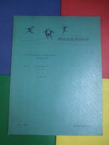 好楽社 ギターピース/G156 ショパン 即興幻想曲/ラモー タンブラン 小原安正・編/Musica de Guitarra/稀少 楽譜
