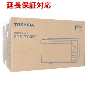 TOSHIBA 単機能レンジ ER-S17Y(W) ホワイト [管理:1100051696]