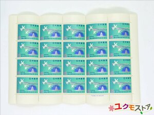 未使用 切手シート 議会開設80年記念 1970 15円×20枚 額面300円 日本郵便 国会議事堂 鳩