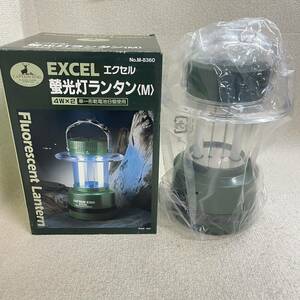 H6）新品　EXCEL エクセル 蛍光灯 ランタン M 4W × 2 単一電池８個使用 M-8360（18）