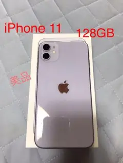 iPhone11 128GB