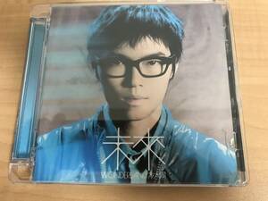 方大同(カリウ・フォン)「未来」中古CD 大陸盤