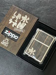 zippo 水曜どうでしょう 三角カン ウッド 特殊加工 3面デザイン 希少モデル 2005年製 専用ケース 保証書付き 