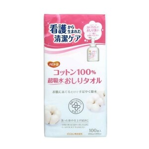 おしりふき ハビナース コットン100％ 超吸水おしりタオル 100枚入りＸ12個