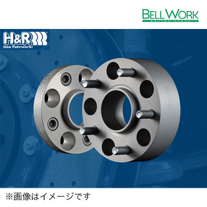 H&R TRAK+ ホイールスペーサー 8mm 4穴 PCD:108 ハブ径:57.1 DRタイプ 【16234571】 送料無料