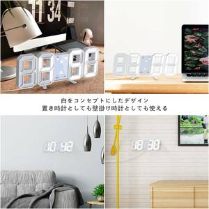 おすすめ ☆3D LEDデジタル時計 - 耐久性抜群 コンパクトデザイン