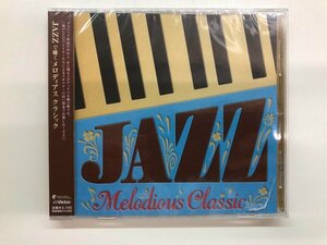 ★　【CD JAZZで聴くメロディアスクラシック　ムジカ　インドウ　2011年】116-02309