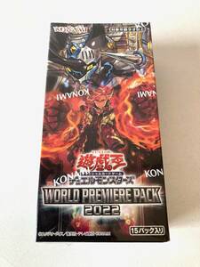 【シュリンク付】 遊戯王OCGデュエルモンスターズ WORLD PREMIERE PACK 2022 1BOX 