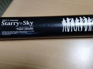 【未使用】Starry☆Sky 2011年ポスターカレンダープリーズ ポカプリ 17枚組